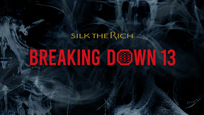 『SILK THE RICH presents BreakingDown13』チケット先行販売が2024年8月3日（土）19:00よりスタート～2024年9月1日（日）アリーナ立川立飛にて開催～