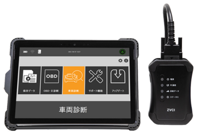 【G-SCAN Z Tab(Gスキャン) スキャンツール導入補助金】スキャンツール導入補助金の申請をサポート！自動車整備補助金助成金振興社と相談窓口を設置