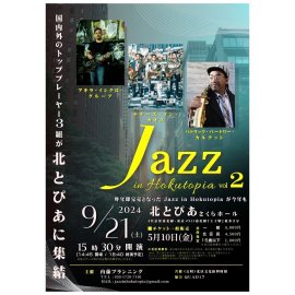 チラシ(表) チラシ(表)