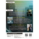 チラシ(裏) チラシ(裏)