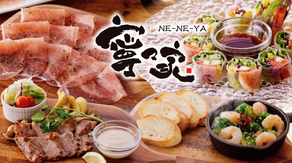 アトム・居酒屋「寧々家」　旅行代理店様向けインバウンドツアー受付ページ開設のお知らせ