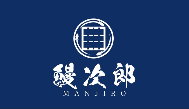本日8/5（月）は「土用二の丑」の日。ご予約は是非、うなぎの鰻次郎へ！