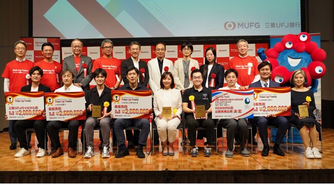 ガクシー、第11回MUFGビジネスサポート・プログラム「Rise Up Festa」で4部門を受賞