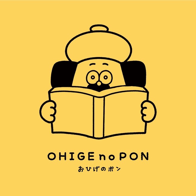 全国各地でPOP UP続々！　やさしすぎる犬「おひげのポン」グッズ大集合！　えほん雑貨専門店「えほん＋えほん」POP UPイベントが渋谷と柏2店舗で開催決定！