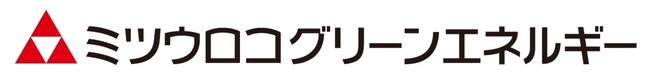 「電気・ガス価格激変緩和対策事業」に係る電気料金の負担軽減措置について
