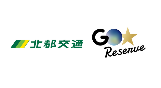 北日本初！北都交通株式会社で乗務員不足解消と供給力向上を目指す『GO Reserve / GO Crew』が開始