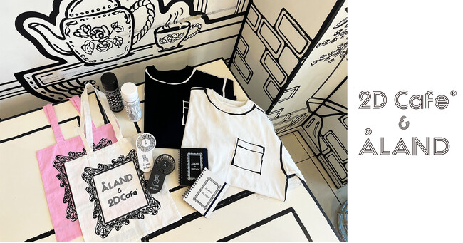 韓国発セレクトショップ「ALAND」が新大久保で人気の「2Dカフェ」とのコラボアイテムを8月5日（月）に発売！