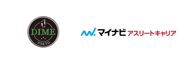 マイナビアスリートキャリアとのオフィシャルパートナー契約決定のお知らせ