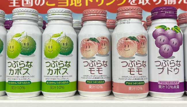 大好評！ソトコトLINE公式アカウントでお得なキャンペーン実施中！8月は日本各地のご当地ジュースをプレゼント！