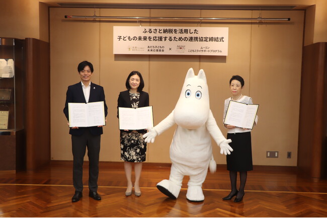 【東京都足立区】すべての子どもに夢や希望を！「あだち子どもの未来応援基金」への使途限定型ふるさと納税返礼品にオリジナルのムーミングッズが登場