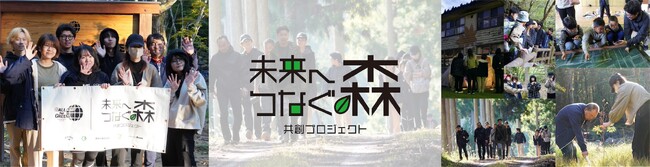 キャロウェイゴルフ、第2回「未来につなぐ森：共創プロジェクト」の開催決定 / ゴルフをきっかけに、”外遊び”環境を次世代につなぐ想いを育む