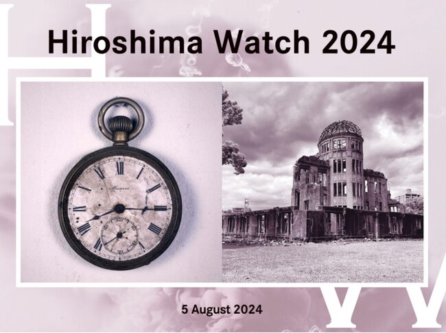 核軍縮のための政策提言を国際社会に向けて「ひろしまウォッチ」を発表しました