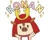 甲南大学公式キャラクター「なんぼーくん」のLINEスタンプ第2弾が発売開始!