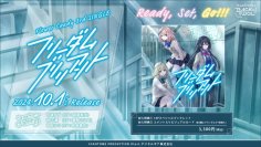 「うたの☆プリンセスさまっ♪BACK to the IDOL」より、Flower Candyの3rdシングルの発売とリリースイベント情報が解禁！