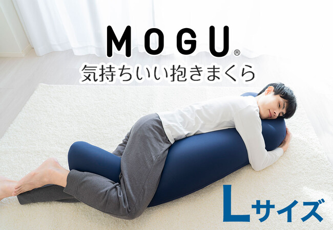 当店限定 ボリュームのある抱き心地が人気「MOGU 気持ちいい抱きまくら Lサイズ」に限定生地の新カラーが登場！「プレミアムグリーン／プレミアムグレー／プレミアムパープル」8月6日（火）新発売。