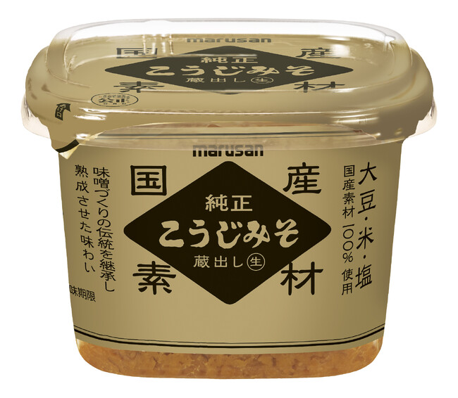 ＜ロングセラー「純正こうじみそ」がさらにおいしく、より便利に＞「国産純正こうじみそ 蔵出し生 500g」2024年9月2日（月）より発売開始