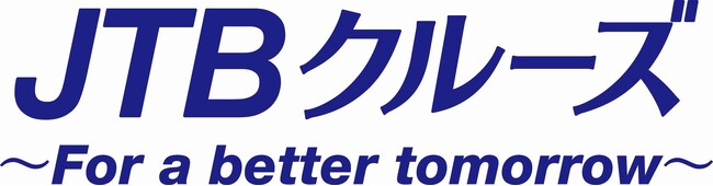 JTB南米ワールドクルーズ　91日間の旅に世界158の国と地域で利用可能なボーダレスWiFi　スカイベリー(R) を提供