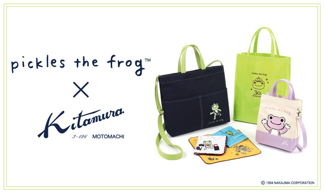 「かえるのピクルス」×横浜元町オリジナルバッグブランド「キタムラ」が、8月22日(木)より「かえるのピクルス」とのコラボレーションアイテム第４弾が渋谷スクランブルスクエアに登場！