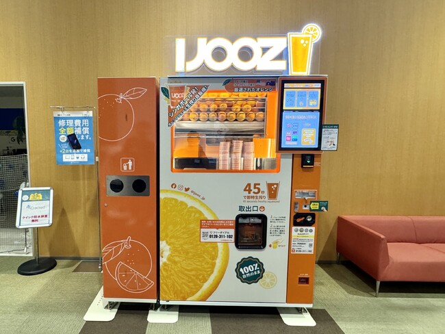 【佐世保市初】させぼ五番街で350円生搾りオレンジジュース自販機「IJOOZ」が稼働開始