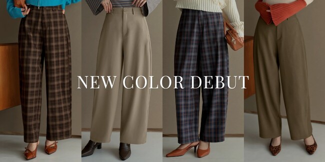 【Re:EDIT（リエディ）】累計販売枚数2万6千枚突破！大HITのカーブスラックスに2024秋冬の新色「チェック柄」３カラーが登場。