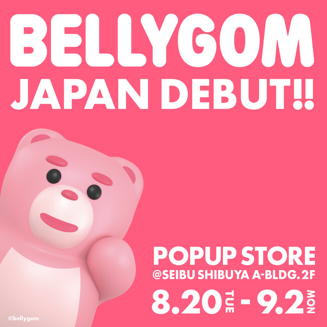 【西武渋谷店】韓国で人気の〈BELLYGOM（ベリゴム）〉POPUPストア開催