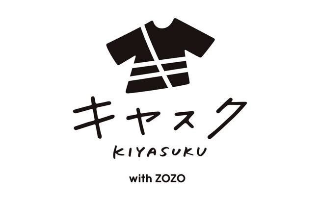 ファッションブランドが、ZOZOTOWNでインクルーシブウェアを受注販売することが可能に。障害や病気のある人への服のお直しサービス「キヤスク」が、ZOZOと協業し『キヤスク with ZOZO』を開始