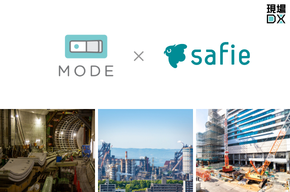 クラウド録画サービス「Safie」とIoTデータ向け生成AIチャットボット「BizStack Assistant」が連携