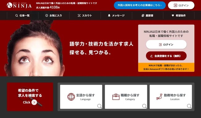 ウェビナー『激論！外国人雇用業界行政書士＆弁護士のＷ巨頭どこまで技人国OK？キワを理解し正しく営業力を伸ばす！』