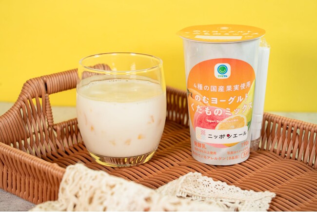 JA全農「ニッポンエール」と「ファミマル」のコラボ商品シリーズ最多！国産果実4種類を使用した「のむヨーグルト　くだものミックス」を発売～夏にぴったりな国産果実の美味しさで、産地を応援しよう～