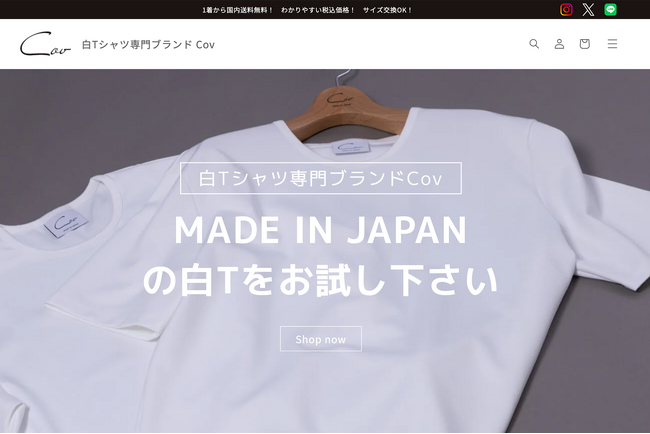 白Tシャツ専門店【Cov】のロゴなし無地白Tが大好評な理由が公開されました！