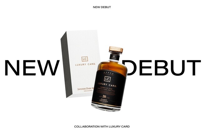 先行発売後わずか1時間で300本完売「LUXURY CARD #713 20年熟成 by JAPANESE DARK SPIRITS」限定400本 8月13日(火)20:00より一般販売解禁！