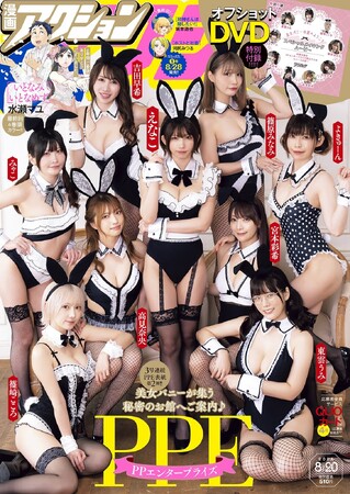 【累計100万部突破】何もシた事ない男女の、むずきゅん新婚生活、ついに完結!!『いとなみいとなめず』8/6発売の漫画アクションにて最終話掲載!!
