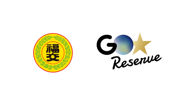 九州地方初！福交グループ5社で乗務員不足解消と供給力向上を目指す『GO Reserve / GO Crew』が開始