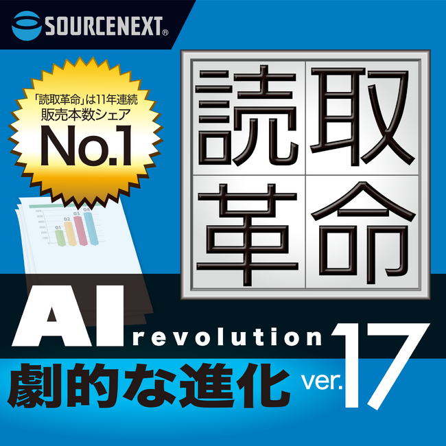 ChatGPTと連携する