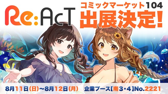 VTuber事務所「Re:AcT」、『Re:AcTサマー in沖縄』開催決定！