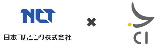 日本コムシンクとCIが地域事業者向け無料DX相談窓口開設　５つの自治体との包括連携協定締結