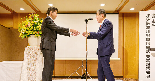 【小児医学川野賞】8月8日より応募受付開始　小児医学の未来を支えるため、1999年から輝かしい小児医学研究者を表彰