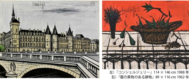 ギャルリーためなが《 ベルナール・ビュッフェ展 》開催のご案内（9月21日(土)～東京・銀座）