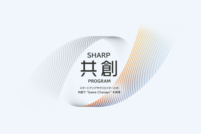 ReGACY Innovation Group株式会社とシャープ株式会社、共創による“Game Changer”の実現を目指すプログラムを共同で開催