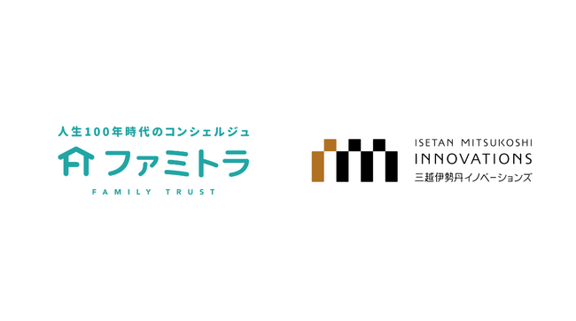 家族信託のファミトラ、株式会社三越伊勢丹イノベーションズと資本提携
