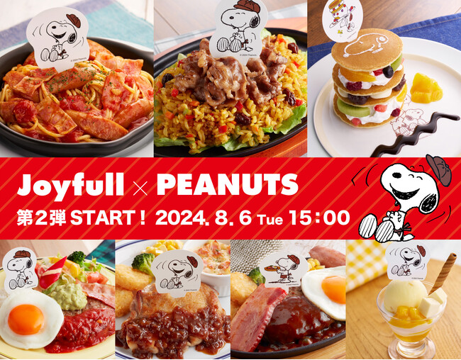 可愛くてワクワクがいっぱいの第２弾メニューは本日スタート！「ジョイフル×ピーナッツ コラボキャンペーン」