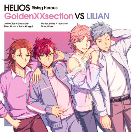 『HELIOS Rising Heroes』GoldenXXsection VS LILIAN ジャケットイラスト＆ドラマトラック公開！サイン色紙が当たるアニメイトフェアも実施決定！！