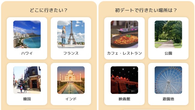 クイズ・ソーシャルメディア「FriendQuiz」の月間利用者数が300万人を突破！「ありのままの自分」を共有したいZ世代に大人気！