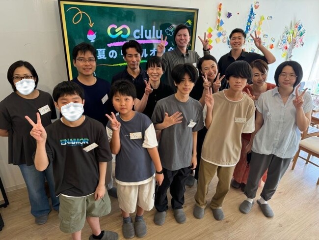 【オンラインフリースクールclulu】リアルイベントを初開催!