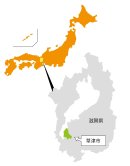 草津市の位置 草津市の位置