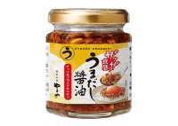 累計販売数650万個突破「うまだし」ブランドより万能調味料「ザクザク食感うまだし醤油」が8/12に発売！