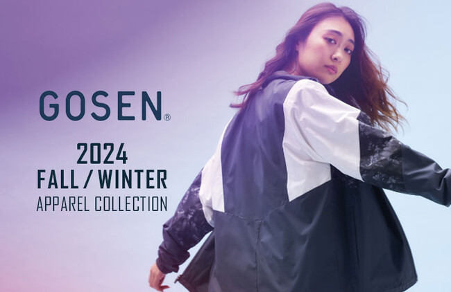 <KPI>ゴーセン テニスウェア2024年秋冬コレクション販売開始