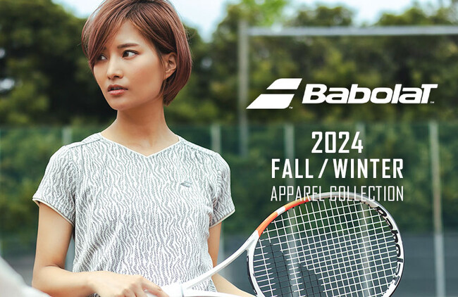<KPI>バボラ テニスウェア2024年秋冬コレクション販売開始