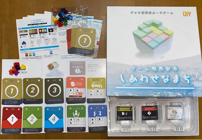 ゲームを遊んで政策や社会問題に気づいてもらう新作ゲーミフィケーション「ゲーム限界都市～しあわせなまち～」の体験会を、名古屋と東京で初開催！