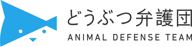 【NPO法人どうぶつ弁護団】2024.8.28（水）第2回賛助会員向けオンラインセミナーのご案内